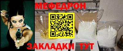 герыч Железногорск