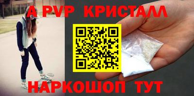 синтетический гашиш Ижевск