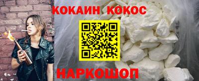 МДМА Железноводск