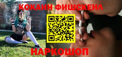 крисы Иваново