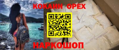 герыч Железногорск