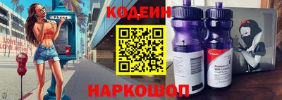 герыч Железногорск