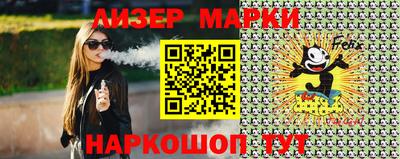 герыч Железногорск