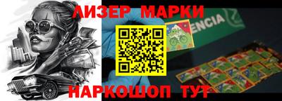 МДМА Железноводск