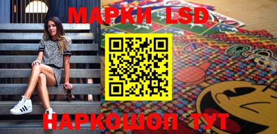 синтетический гашиш Ижевск