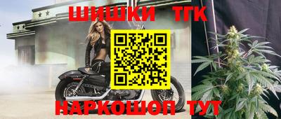 синтетический гашиш Ижевск