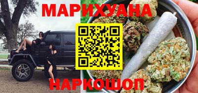 крисы Иваново