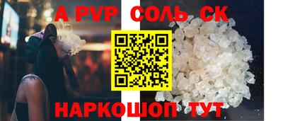 синтетический гашиш Ижевск