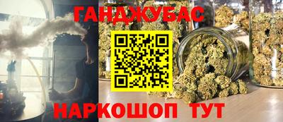 крисы Иваново