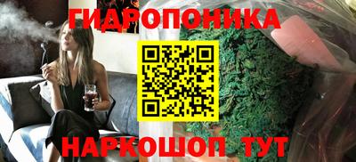 крисы Иваново