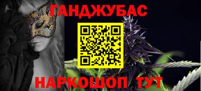 бошки Ивантеевка