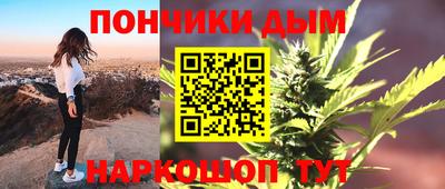 МДМА Железноводск
