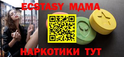синтетический гашиш Ижевск
