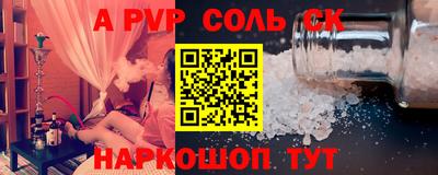 герыч Железногорск