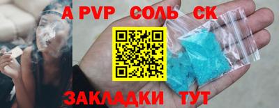 крисы Иваново