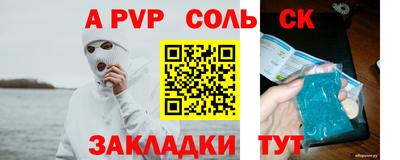МДМА Железноводск