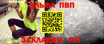 бошки Ивантеевка