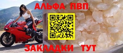 МДМА Железноводск