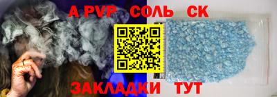 МДМА Железноводск