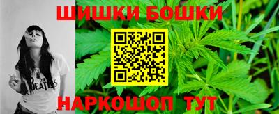 бошки Ивантеевка