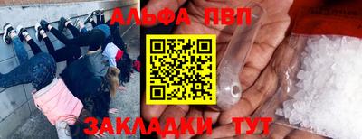 МДМА Железноводск