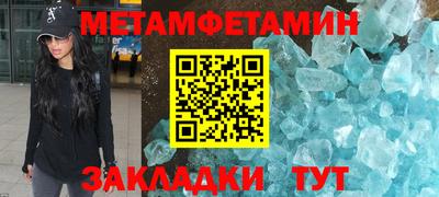 крисы Иваново