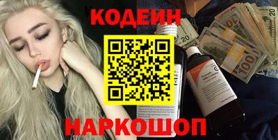 герыч Железногорск