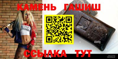 крисы Иваново