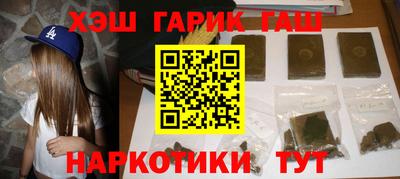 МДМА Железноводск