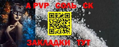 твердый Ефремов