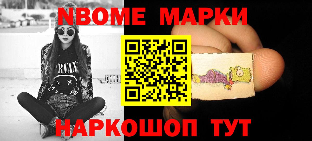 LSD-25 экстази кислота  ЛСД экстази  ЛСД экстази кислота  Новозыбков  Вход с VPN 